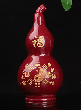 朱砂招财玄关家居葫芦开口八卦客厅工艺品摆件镇宅紫金装饰品百福