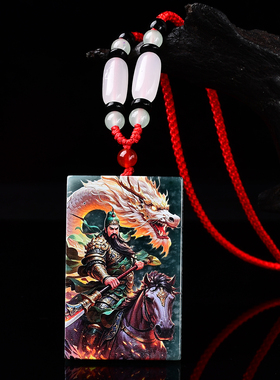 天然翡翠武财神关公精工超清双面彩绘高冰种老玉石吊坠挂件玉佩男