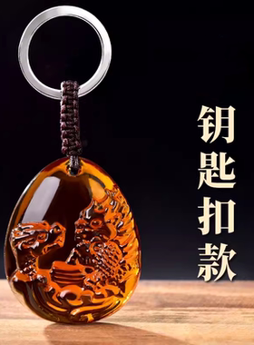 祥安灵阁土瑞迎贵琉璃吊坠属龙人2027羊年佩戴吉祥物生肖龙挂件