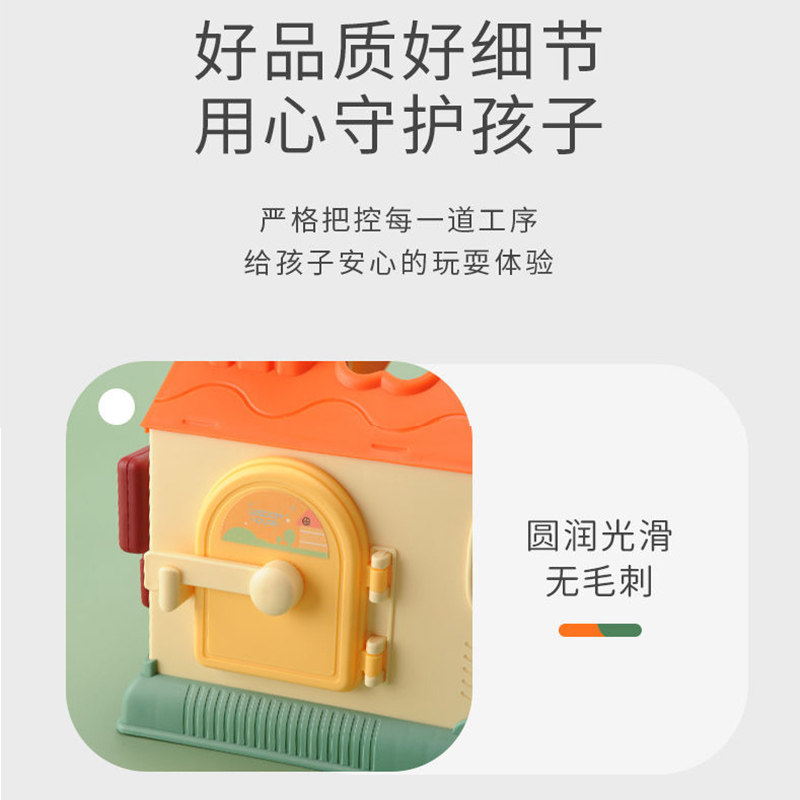 多面体早教玩具智慧屋婴儿多功能形状配对认知启蒙积木屋宝宝益智,淘宝优惠券,粉丝福利购,淘宝优惠卷