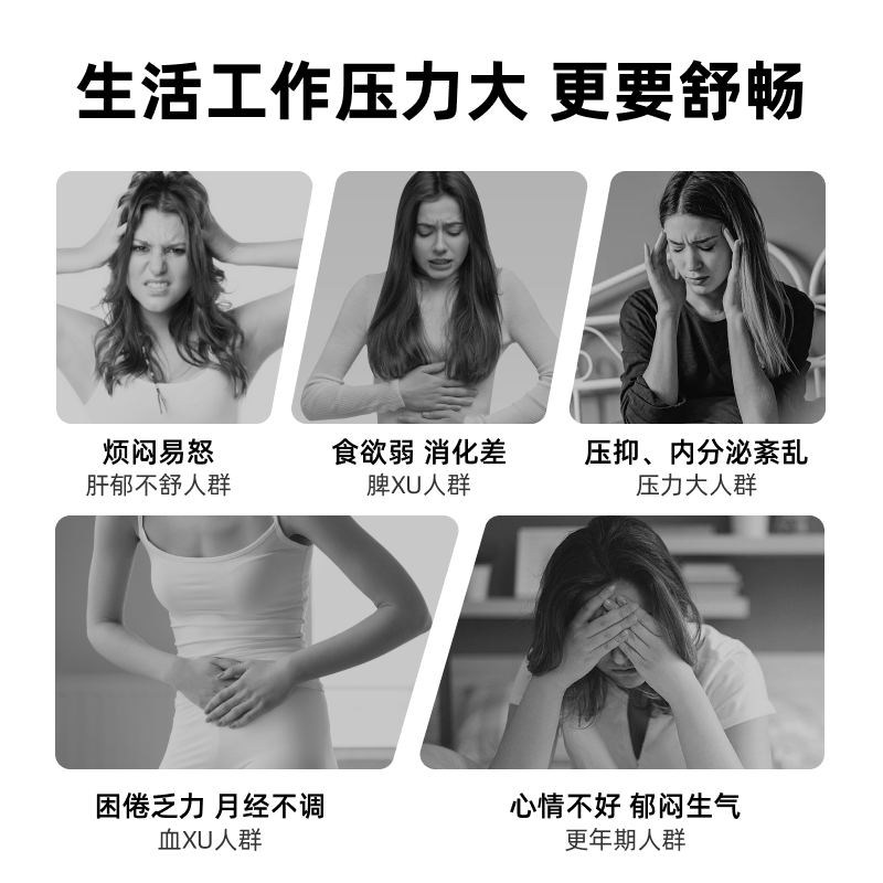 宜样乳之喜草本植萃压片糖果乳腺保养逍遥蒲公英当归甘草养生 - 图1