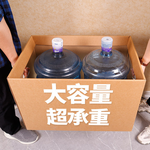 收纳箱有盖装书纸盒文件档案牛皮纸质箱子收纳盒家用储物折叠纸箱 - 图0