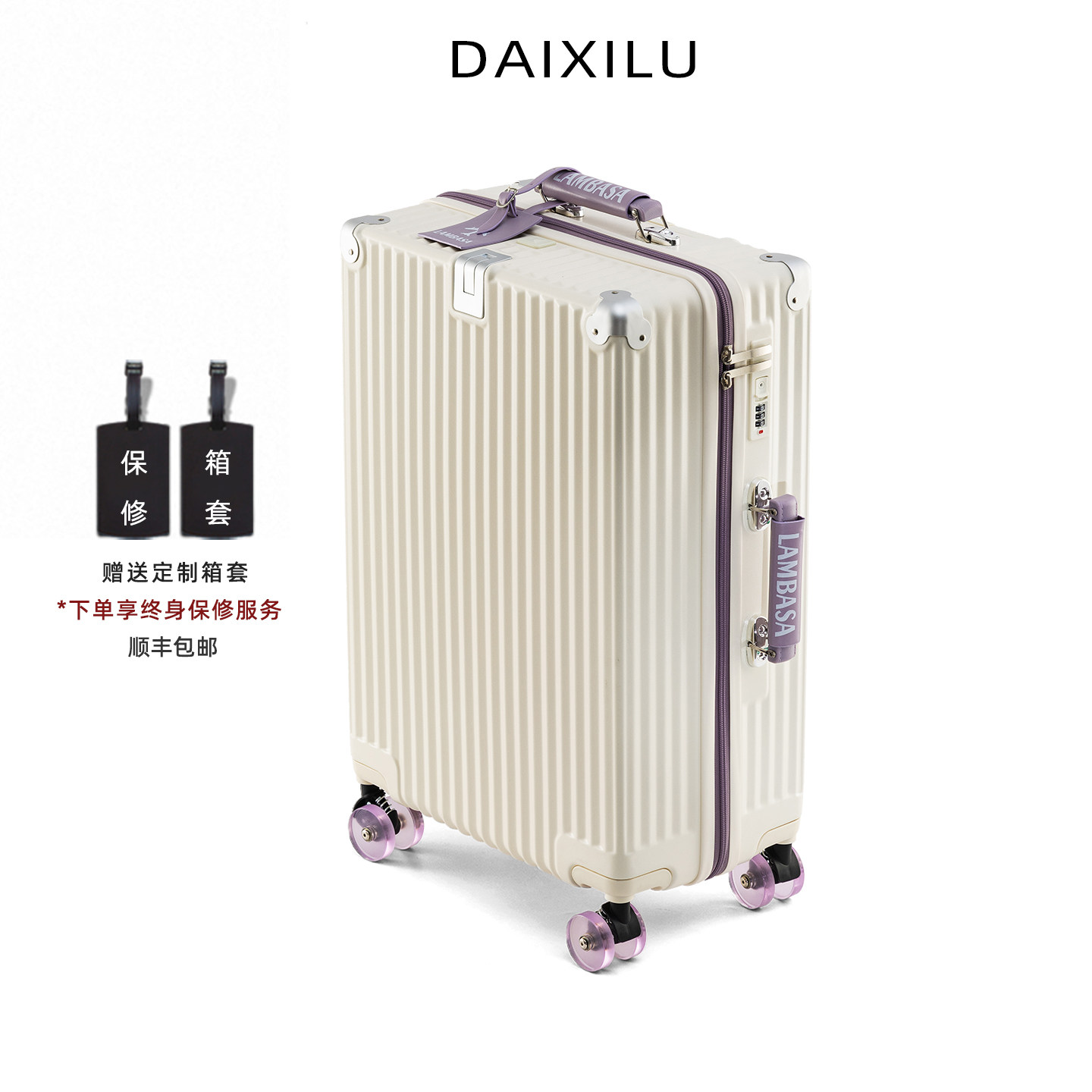 行李箱女2026新款20寸登机箱24轻便耐用高颜值大容量28学生旅行箱