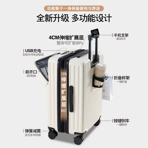 Вместительный и большой чемодан, 28 дюймов, 20 дюймов