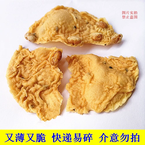 Hakka Specialty Железная ложка торт, соевый торт медный торт хрустящий горячий лунный луна басао daniu er gong old -модные закуски для торта