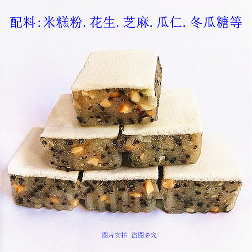 客家白切糕传统切饼中秋月光糕糯米软糕梅州五华特产不上火零食 - 图1