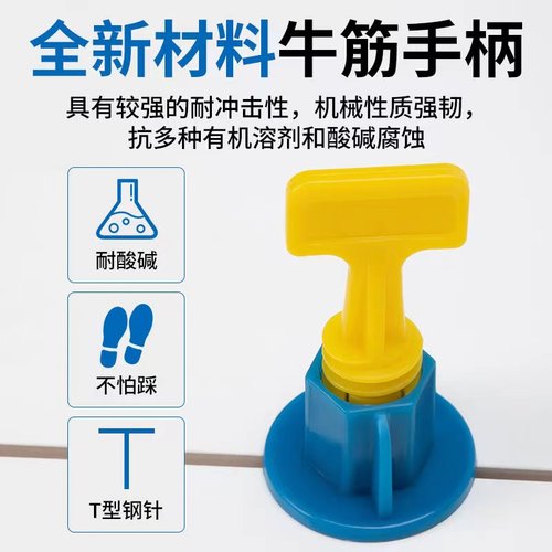 瓷砖找平器调平神器十字架铺贴地板砖循环调平卡子地砖缝瓦工大号 - 图1
