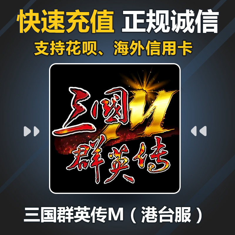 三国港推荐品牌 新人首单立减十元 21年6月 淘宝海外