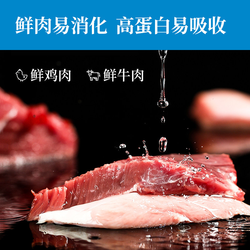 力狼狗粮狗粮高龄泰迪金毛哈士奇 力狼犬主粮