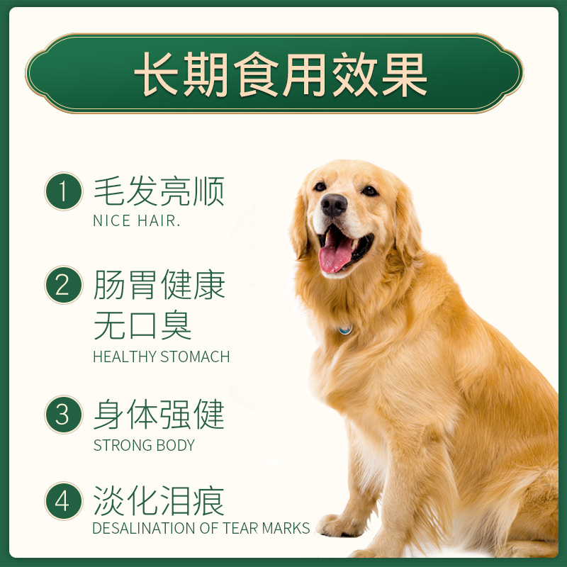 10kg中小型犬比熊柯基金毛力狼狗粮 力狼犬主粮