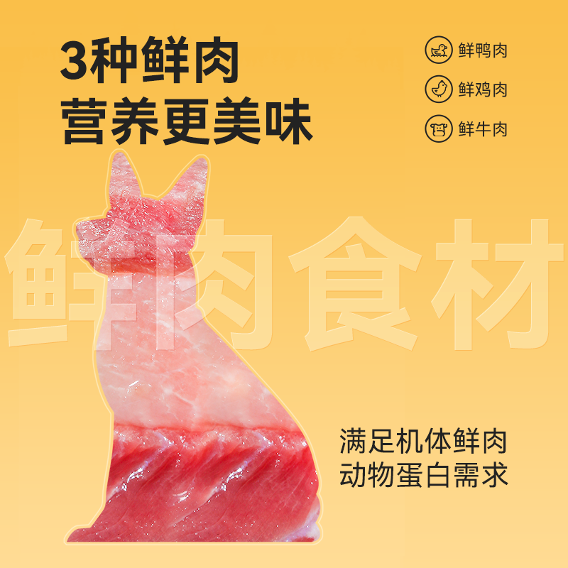  力狼犬主粮