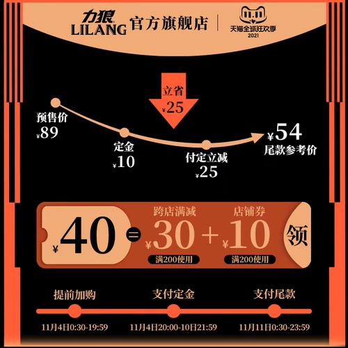 [11] Liwang Толстая свежая сокровища щенки сокровища влажная пища 100G12 упаковки 4 коробок с мясо