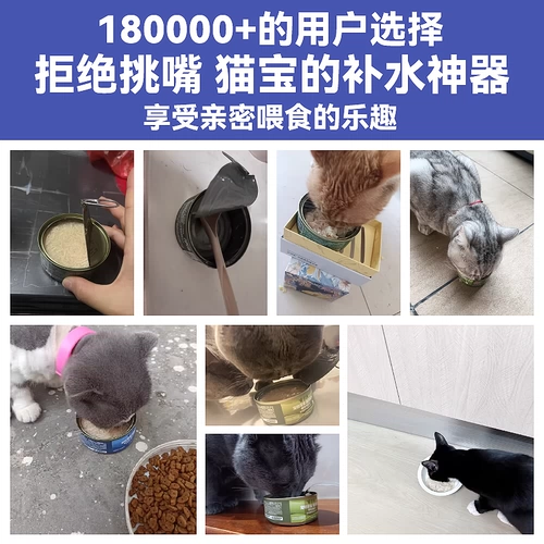 力狼 Кошачья консервированная флагманская флагманская магазин питания кошачьи закуски для взрослых кошачьи пищевые продукты питания могут пополнить влагу и суп с влажным зерном.