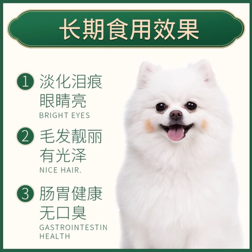 力狼狗粮10kg中大型犬拉布拉多金毛边牧香菇鸡块幼犬粮通用型20斤 - 图2