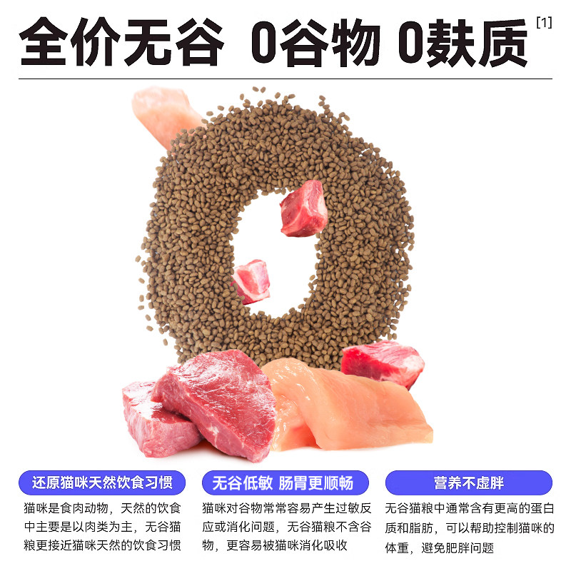 力狼猫粮成猫幼猫1.5kg专用无谷全价猫粮布偶蓝猫3斤装旗舰店正品