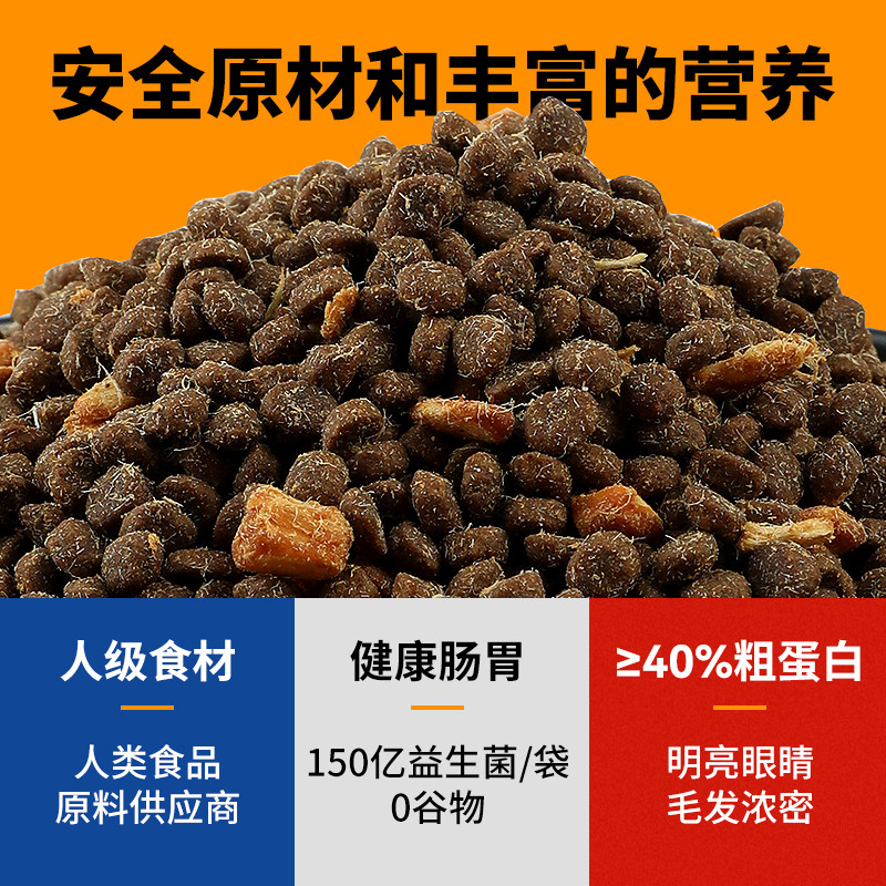 力狼1.5 kg鳕鱼益生菌高蛋白成猫粮 力狼猫主粮