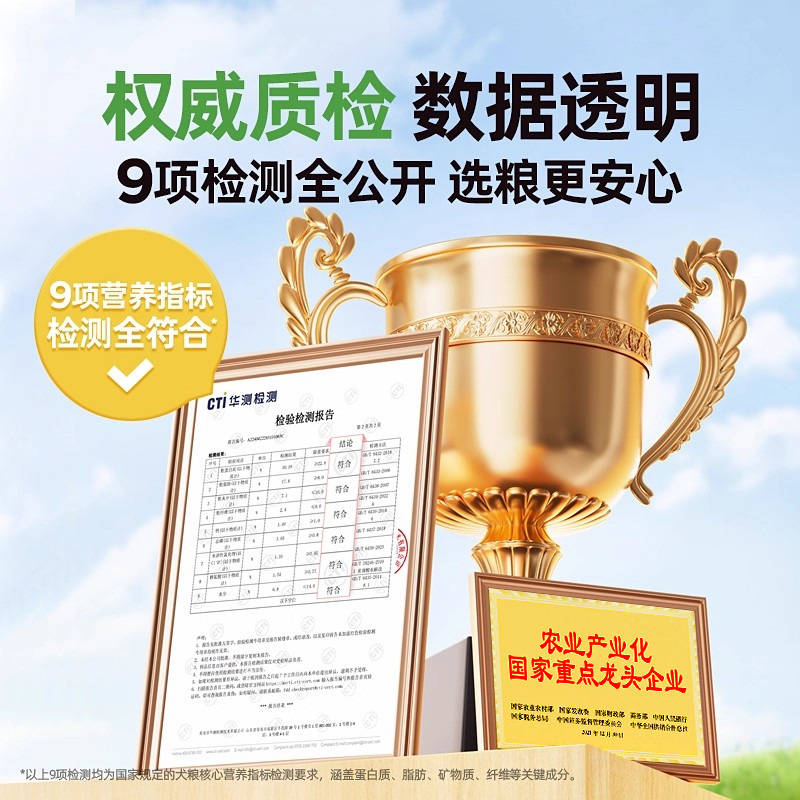 商品缩略图 4