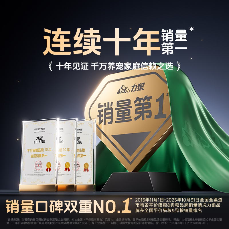 力狼猫零食猫条成幼猫发腮猫咪补水罐头营养增肥鲜湿粮100支整箱