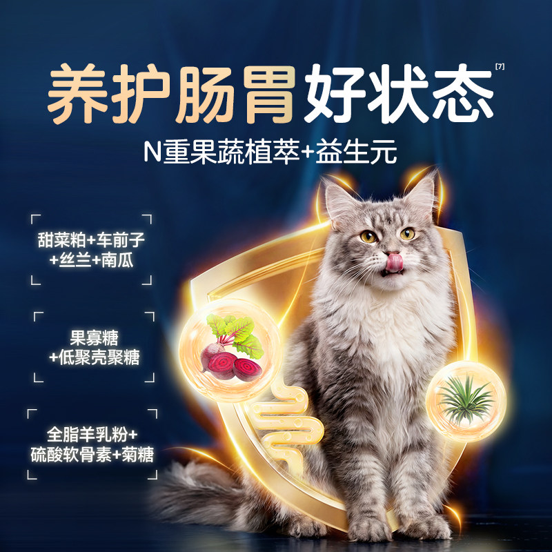 力狼全新一代猫粮10kg公斤成猫幼猫美短英短蓝猫增肥营养20斤实惠