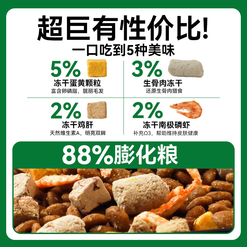  力狼犬主粮