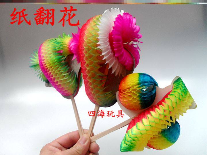 纸翻花传统玩具 新人首单立减十元 21年8月 淘宝海外