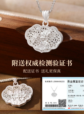 足银999喜事莲莲纯银项链女新中式荷叶莲花平安锁新年礼物送女友