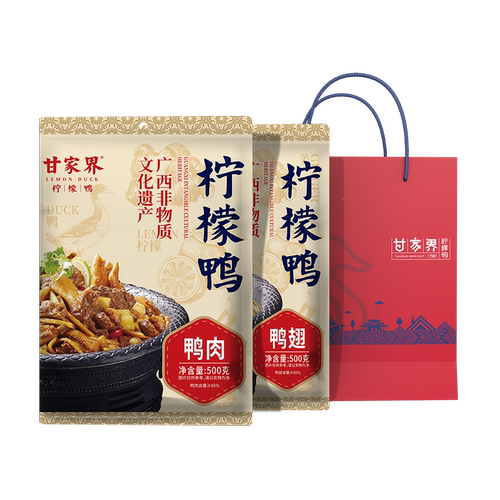 广西特产甘家界柠檬鸭酱鸭脚翅卤味新鲜特色卤肉熟食送礼物土特产 - 图1