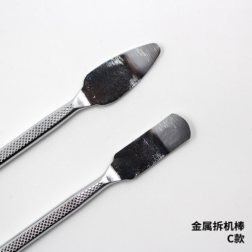 金属手机拆机棒苹果iphone笔记本电脑维修工具液晶屏开壳撬棍撬棒 - 图1