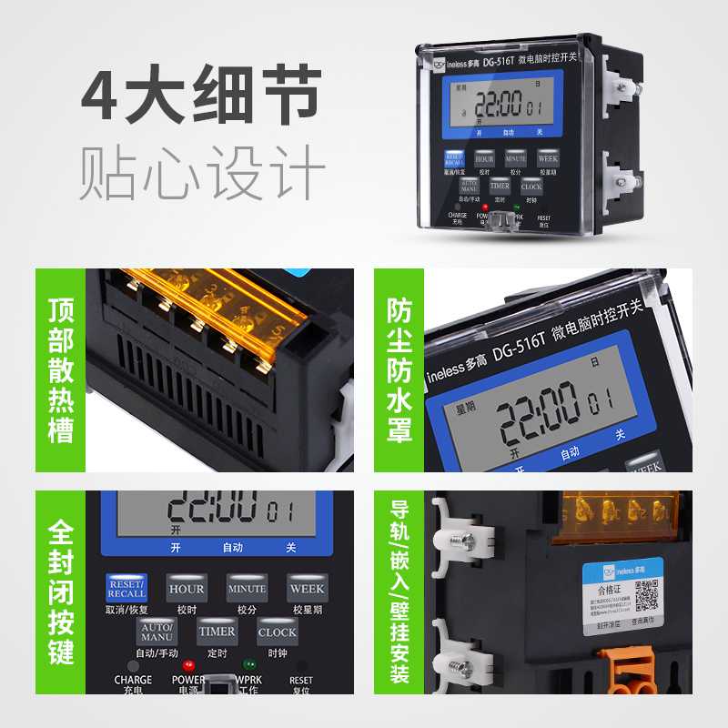 嵌入式微电脑时控开关路灯水泵定时器220V全自动断电大功率4000w - 图2