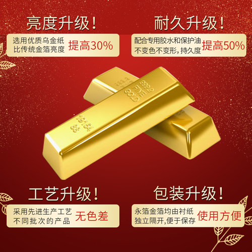 18K金箔纸永箔牌唐卡绘画包药丸药用艺品贴金泊纸含金量74%真金箔-图0