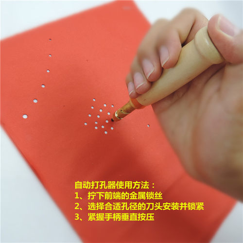 打孔器按压式圆孔器免敲击手动打眼工具手工剪纸工具圆柱冲打孔机 - 图1