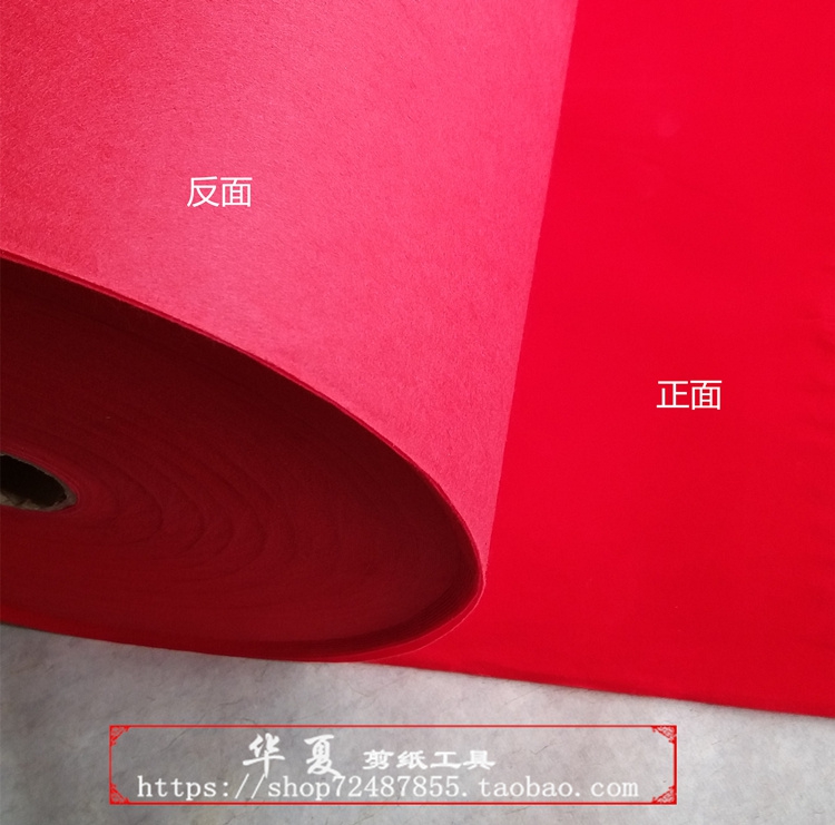 植绒布红蓝黑色密中国风新年窗花图案底稿刻剪纸手工儿童无纺装饰 - 图3