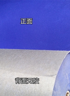 绒密不掉绒植绒布剪纸专用植绒纸