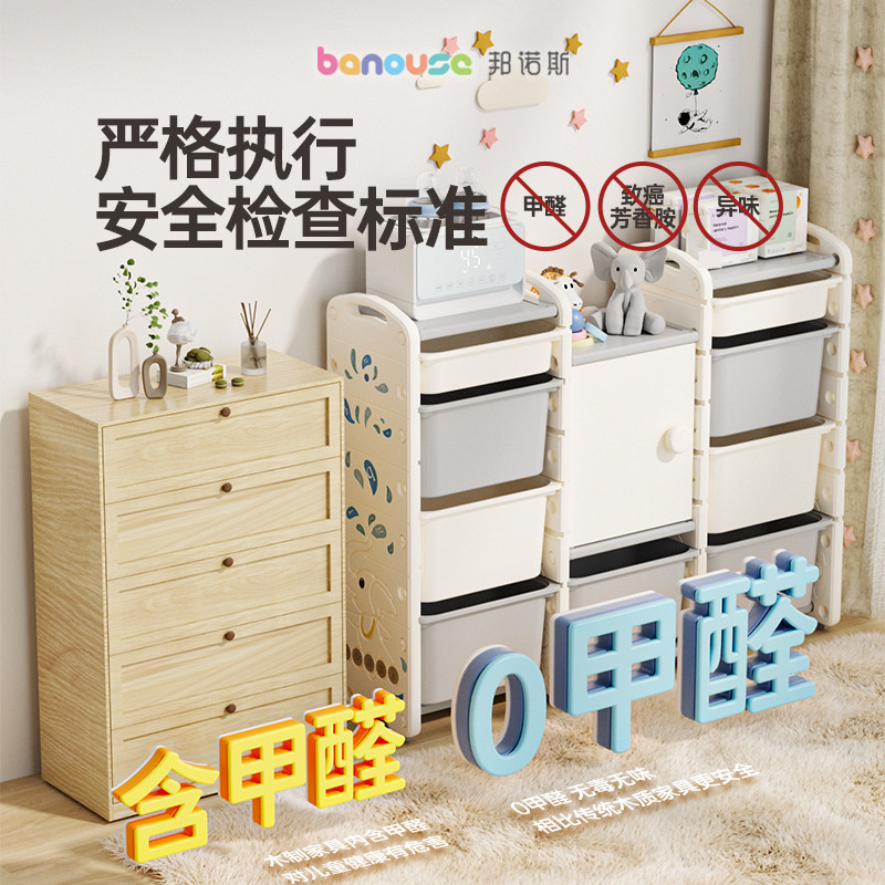 儿童玩具收纳架多层分类储物箱宝宝玩具收纳柜神器客厅整理收纳箱,淘宝优惠券,粉丝福利购,淘宝优惠卷