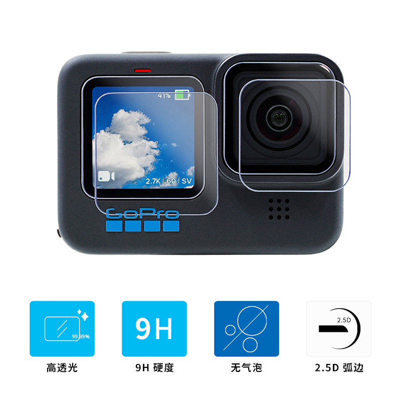 MAXCAM适用gopro hero12 11 10 9 8 7 6 black镜头钢化膜狗gopro12屏幕玻璃防刮高清保护贴膜清洁布gopro配件 - 图0