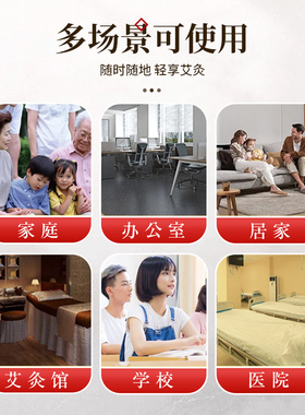 艾条艾柱家用非无烟陈年艾灸条