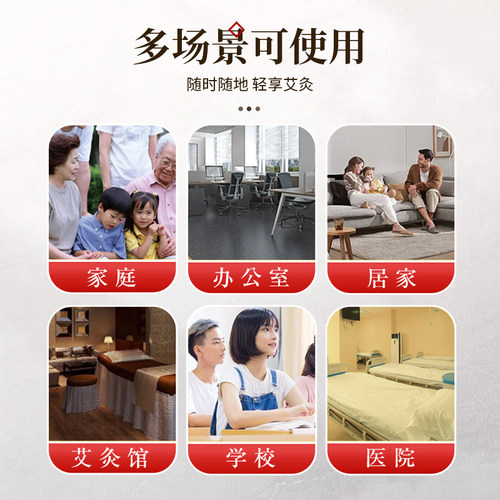艾条艾柱家用艾柱非无烟五年陈黄金艾绒艾灸条金艾绒艾灸陈年艾条 - 图1