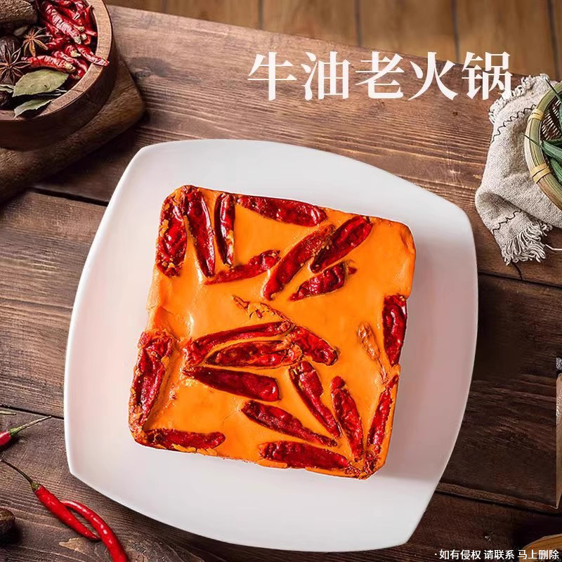 桥头火锅底料200g重庆牛油老火锅料麻辣家用麻辣香锅冒菜麻辣烫料,淘宝优惠券,粉丝福利购,淘宝优惠卷
