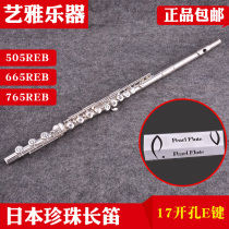 Japon perle long flute PEARL- 505525665 765RBE 17 trous open pore B tail E key C fusion pure