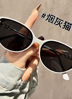 高清猫眼墨镜女茶色防紫外线韩系百搭高级感ins风太阳镜开车专用