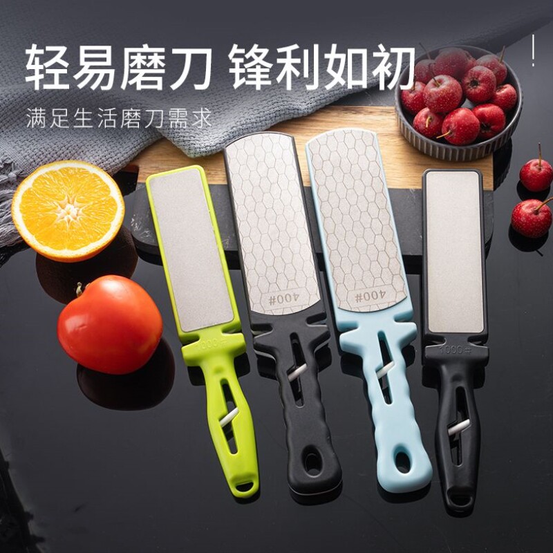 网红金刚石磨刀器400目多功能家用菜刀磨刀石 金刚砂磨刀神器