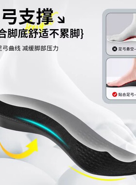 隐形增高鞋垫cos男士不累脚不塌陷内增高垫硬底马丁靴女款皮鞋