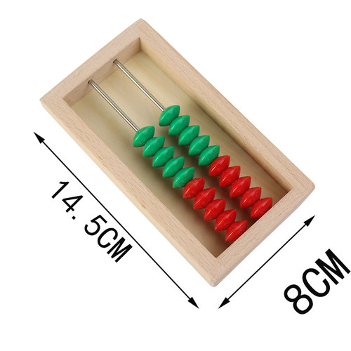 20珠五五分十幼儿园小算盘数学学习板计算架拨珠数数算术学具红绿-图2