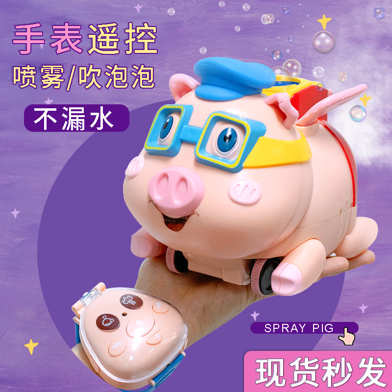 儿童遥控汽车玩具男孩电动充电手表 铭佑玩具电动/遥控车