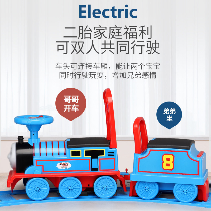 儿童火车可坐人大号双人电动玩具车 铭佑玩具儿童电动车