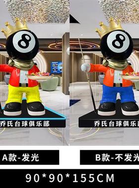 乔氏独牙卡通黑八黄九玻璃钢公仔台球台球厅俱乐部装饰送礼大摆件
