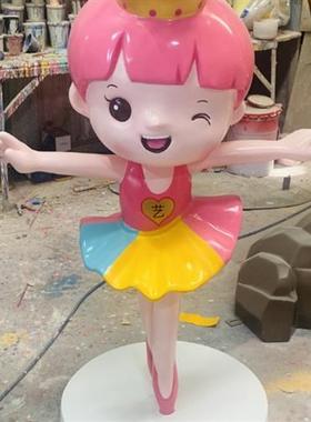 舞蹈学校门口大型卡通芭蕾女孩玻璃钢落地美陈雕塑装饰摆件