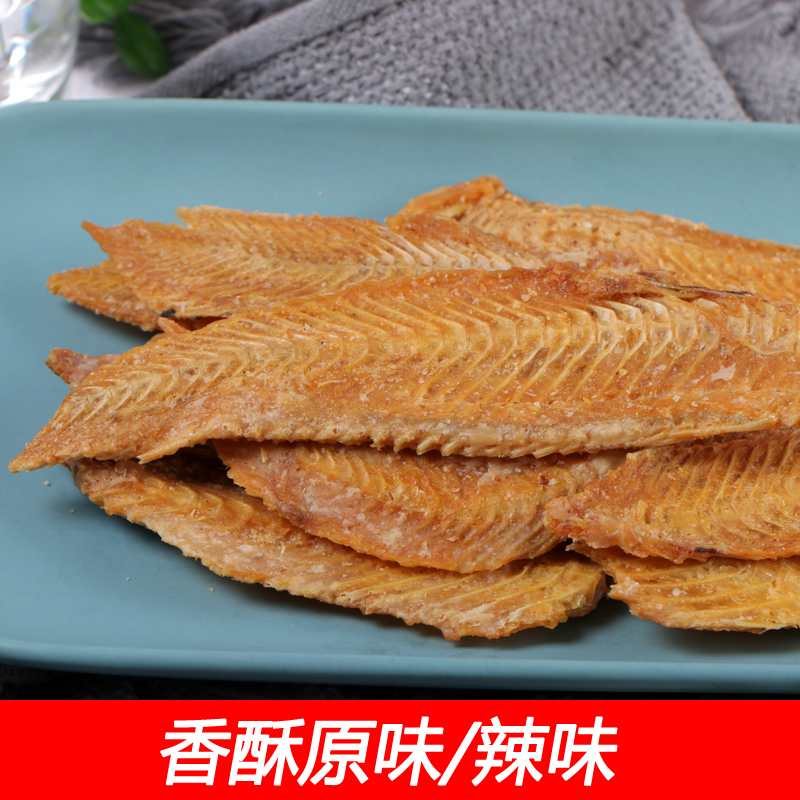 鱼骨干500g包邮香酥鱼排鱼骨头零食海鲜即食零食烤鱼骨粒山东特产 - 图0