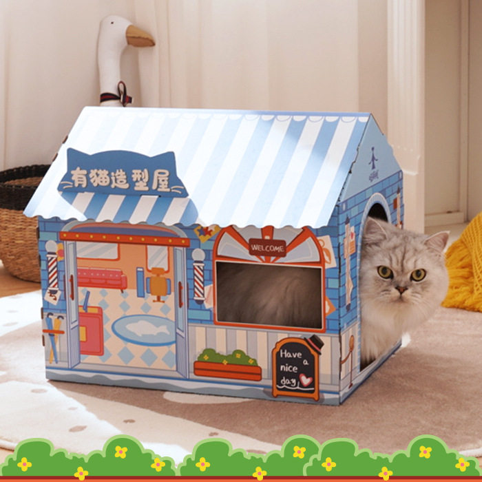 有猫屋猫窝四季通用多功能猫抓垫猫咪玩具猫沙发防猫抓猫抓板窝,淘宝优惠券,粉丝福利购,淘宝优惠卷