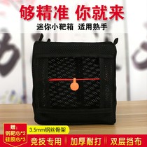 Mini-target box resistant to elastic thickened silenced cloth double room practice slingshot recycled steel ball folding box